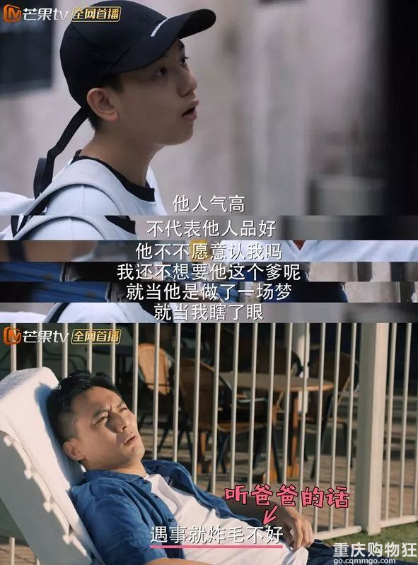 刘烨这个《老男孩》可让你家儿子省省心吧!