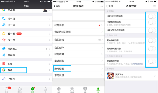 微信流量突然耗得很快怎么回事,手机越用微信越来越卡怎么回事