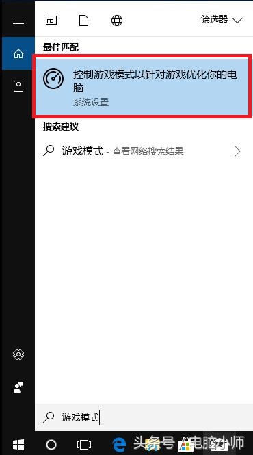新手如何安装win10系统和激活优化,win10电脑玩游戏卡顿不流畅怎么办