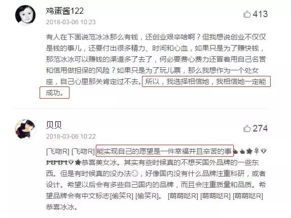 范冰冰用的美容仪是什么牌子的,范冰冰推荐的射频仪是哪款