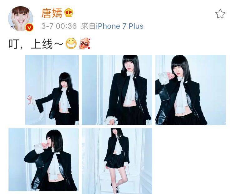 唐嫣小蛮腰的样子,唐嫣机场秀小蛮腰