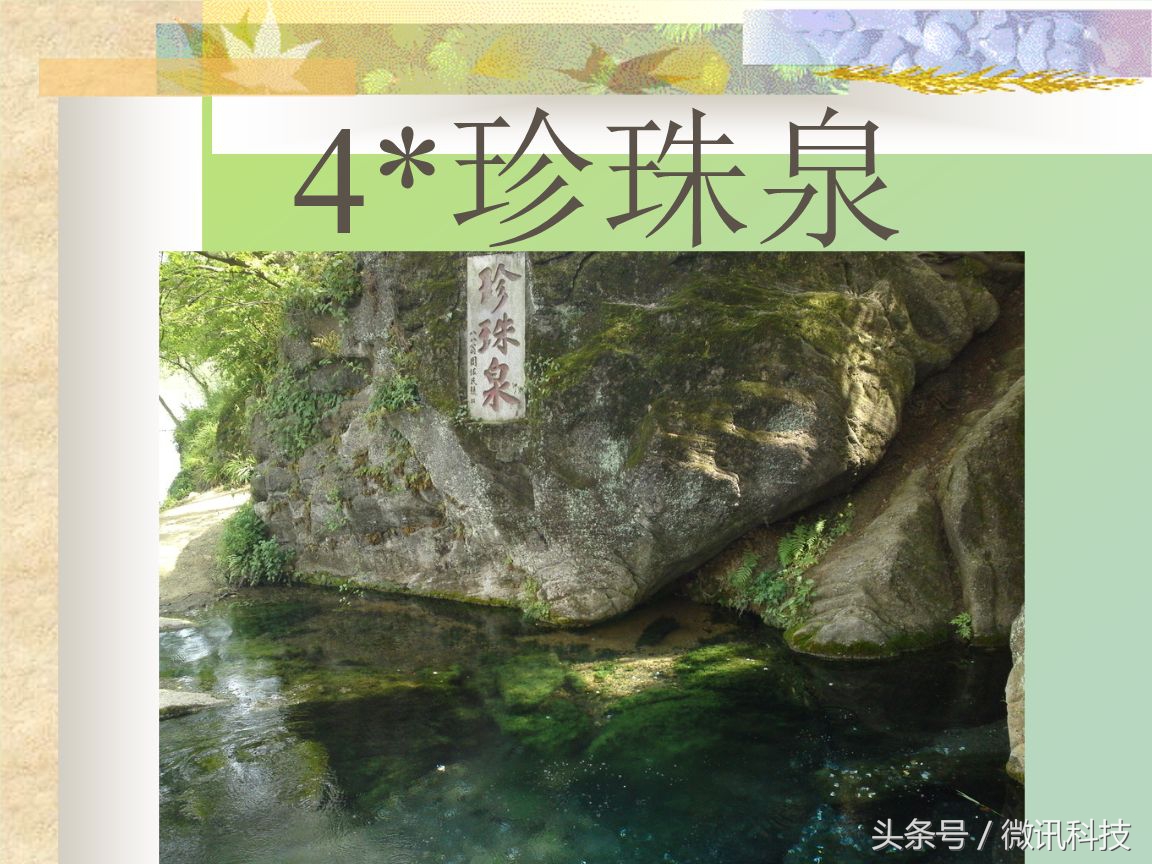 人教版三年级下册语文课后题总结,人教版三年级语文课后练习答案