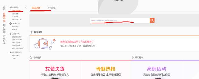 教你怎么在淘宝购物省钱,淘宝购物下单省钱步骤