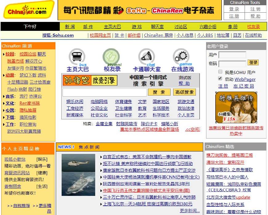 岁月是把杀猪刀曾经年少,青葱岁月杀猪刀