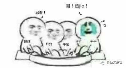 易烊千玺00后领头,易烊千玺00后大佬