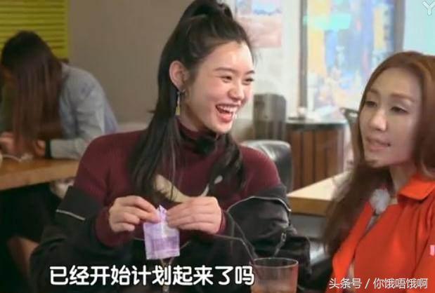 何猷君何超盈借钱,何猷君约会不够钱姐姐过来买单