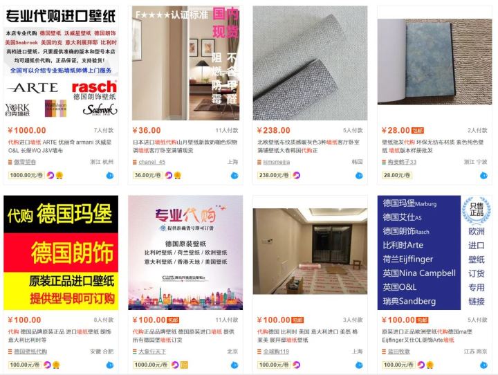 墙纸到底好不好看,墙纸有背景的好还是没背景的好