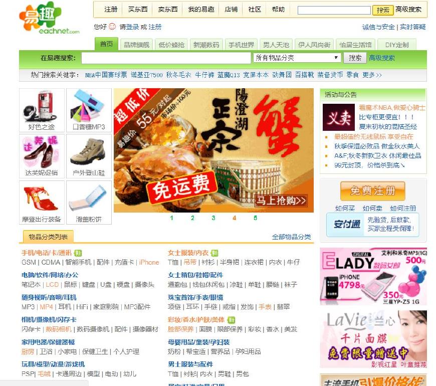 岁月是把杀猪刀曾经年少,青葱岁月杀猪刀