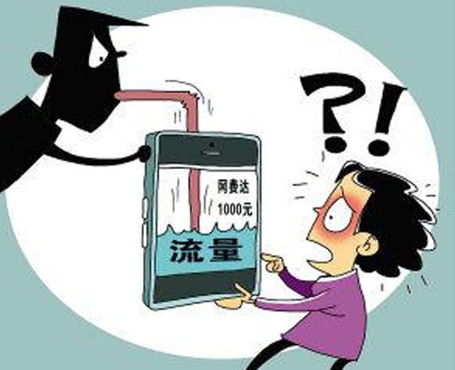 微信流量突然耗得很快怎么回事,手机越用微信越来越卡怎么回事