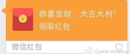 微信红包群排雷,微信抢红包踩雷群规则