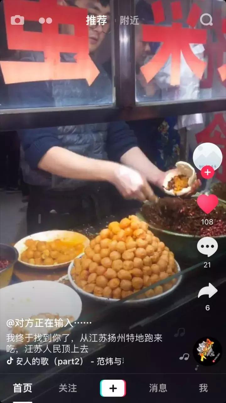 揭秘丨西安为什么在抖音上那么火？大半个朋友圈都被刷屏！