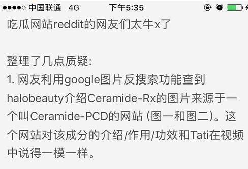 范冰冰美容仪产品发布会,范冰冰美容仪国货