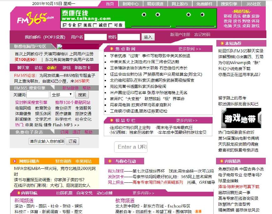 岁月是把杀猪刀曾经年少,青葱岁月杀猪刀