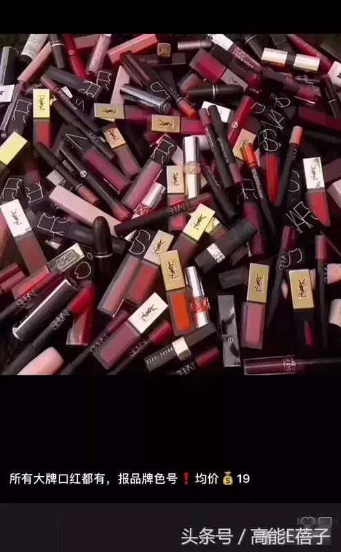 涓嵂鎴愬垎鐨勬姢鑲ゅ搧寰晢,寰晢鍙ｇ孩鐖嗘