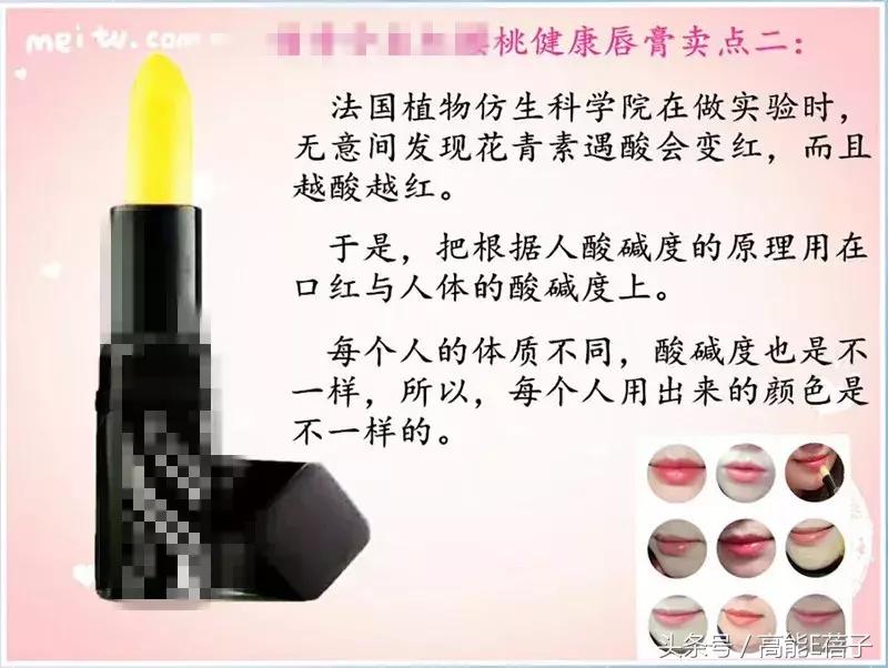 中药口红的危害,中药口红特色与优势