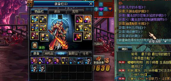 dnf3.4秒boss装备,剑魂3.21大天御搬砖搭配