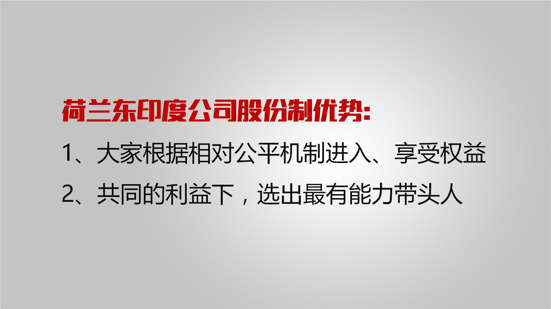 这家公司鼎盛时期居然有15000家分支机构，称霸全球近200年！