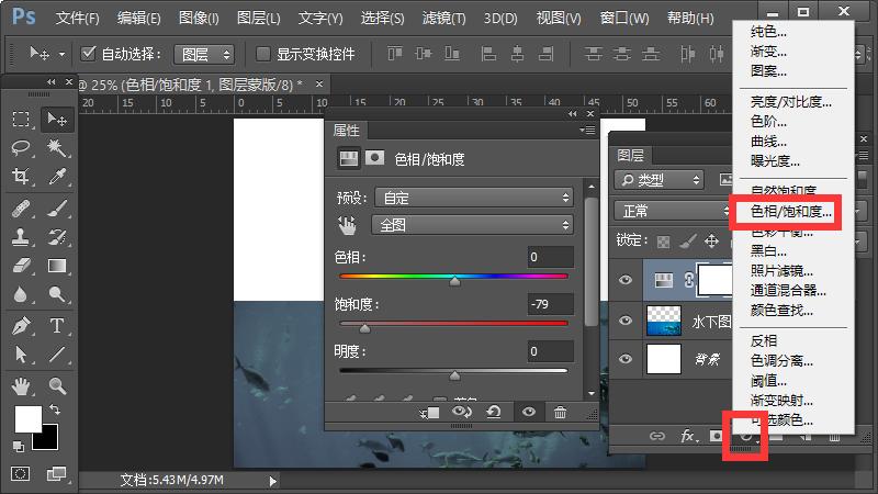 ps合成小孩猫咪海报,ps工具小猫插画怎么做