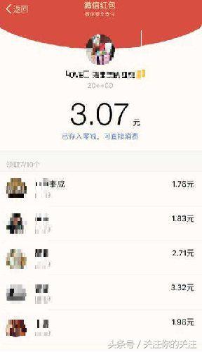 微信红包雷群玩法介绍,微信红包群怎么玩会赢