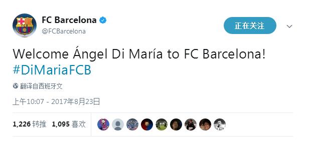 马赫雷斯世界杯表现,马赫雷斯2019进球