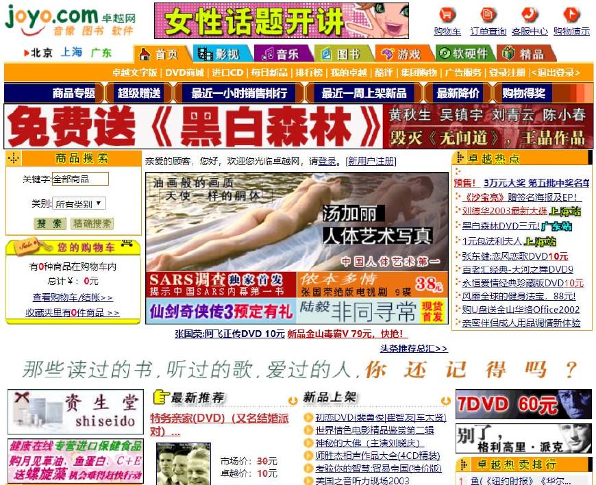 岁月是把杀猪刀曾经年少,青葱岁月杀猪刀