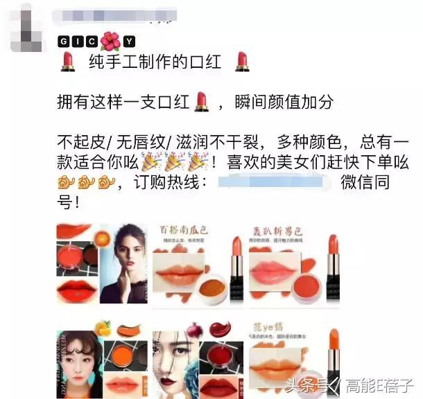 涓嵂鎴愬垎鐨勬姢鑲ゅ搧寰晢,寰晢鍙ｇ孩鐖嗘