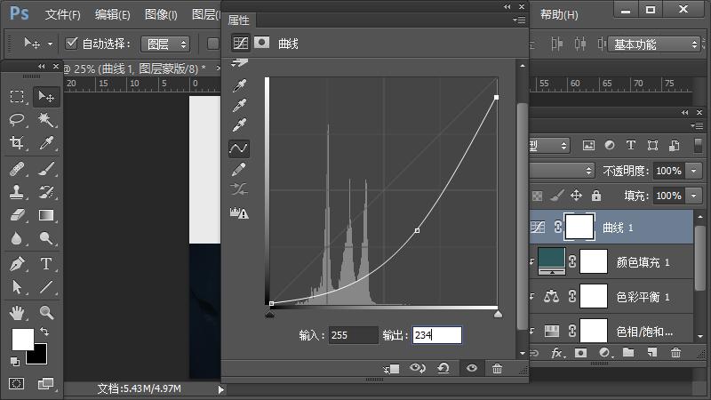 ps合成小孩猫咪海报,ps工具小猫插画怎么做
