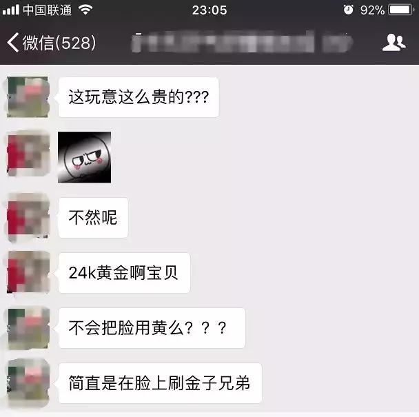 我们让4个直男猜化妆品，女生们哭晕在厕所！哈哈哈哈...