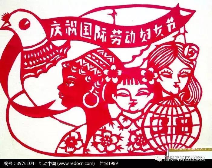 3.8国际劳动妇女节由来,3月8日国际劳动妇女节的意义