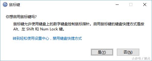 windows复制当前整个屏幕的快捷键,windows11运行命令快捷键