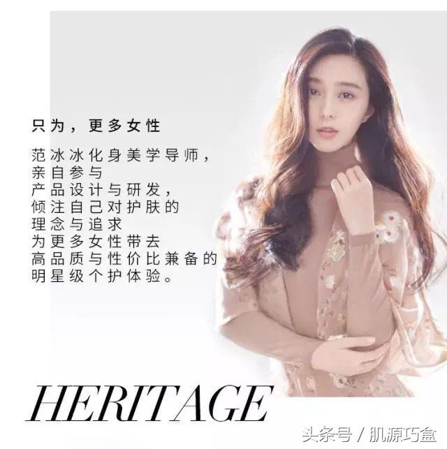范冰冰的品牌fan beauty卖的好吗 (范冰冰fanbeauty品牌收益)
