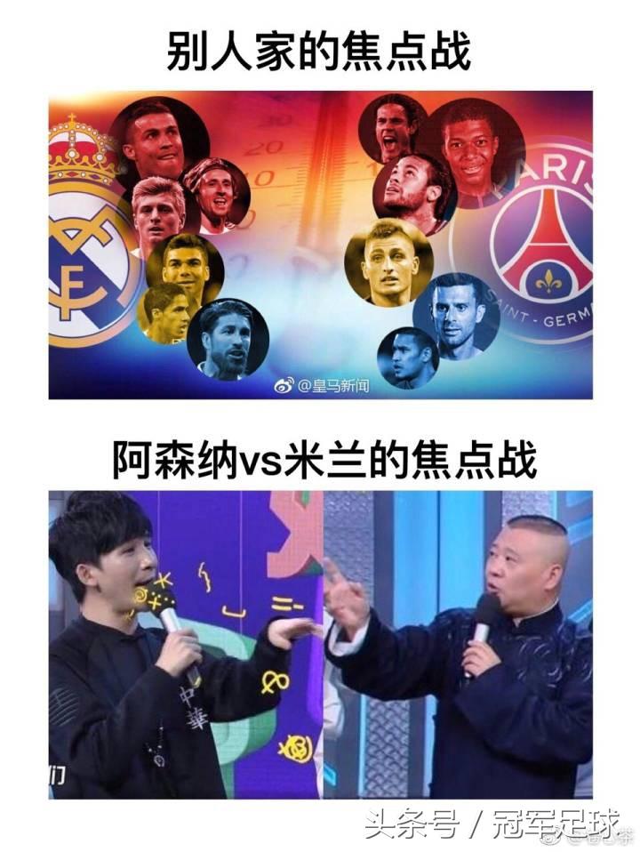 ac米兰欧战岁月视频,11-12欧冠阿森纳米兰