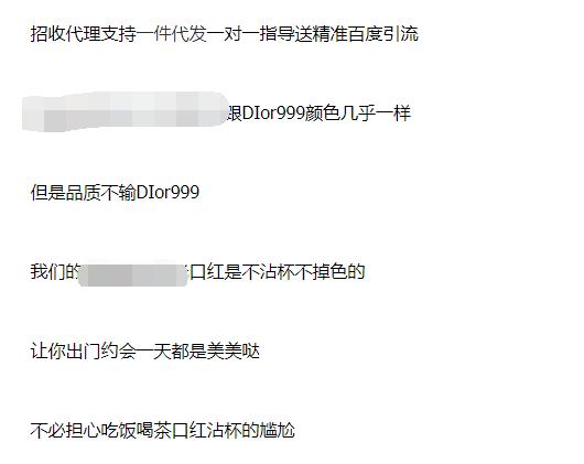 寰晢鍙g孩鐖嗘,涓嵂鎴愬垎鐨勬姢鑲ゅ搧寰晢