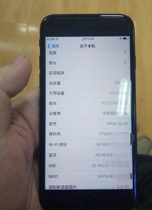 美版黑色128g苹果7能卖多少 (美版iphone 7比较)