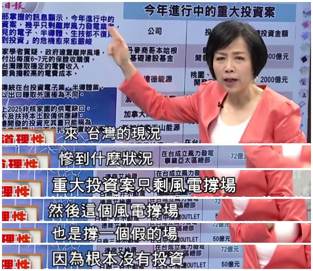 都说台湾经济低迷，事实究竟有多严重？没有投资只有采购