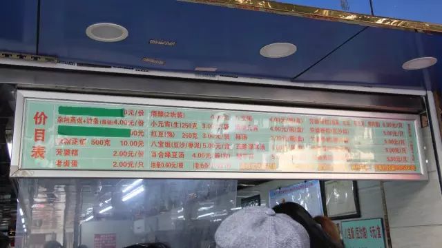 南京芳婆糕现状,南京芳婆糕团店现状