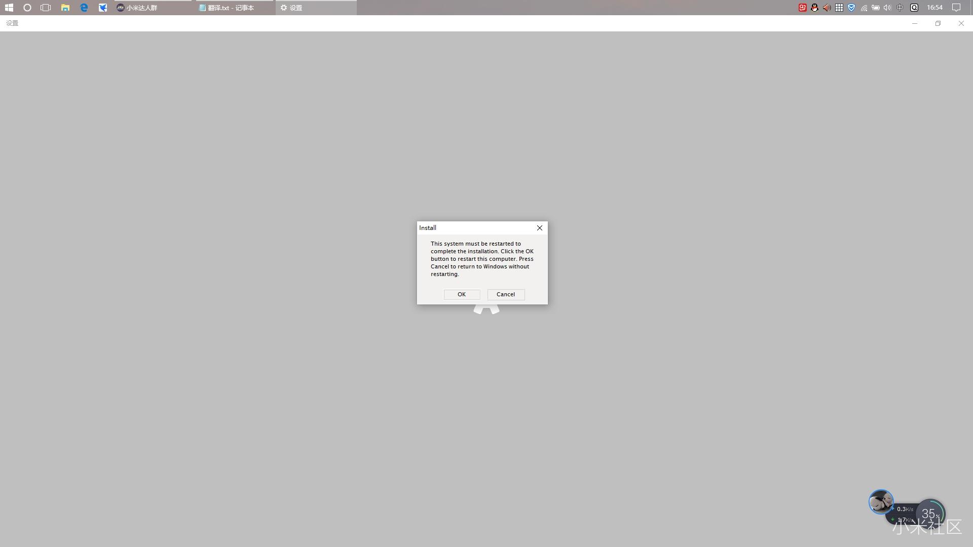 小米笔记本12.4二合一软件,小米笔记本12.4二合一装软件