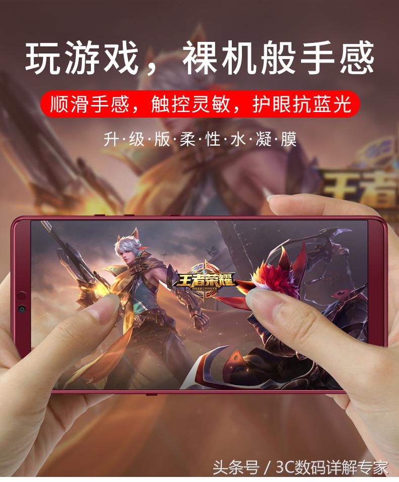 锤子手机pro2S钢化膜,锤子坚果Pro3钢化膜