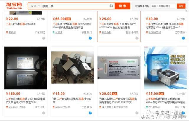 好的台式机电源推荐,台式机电源买大一点好吗