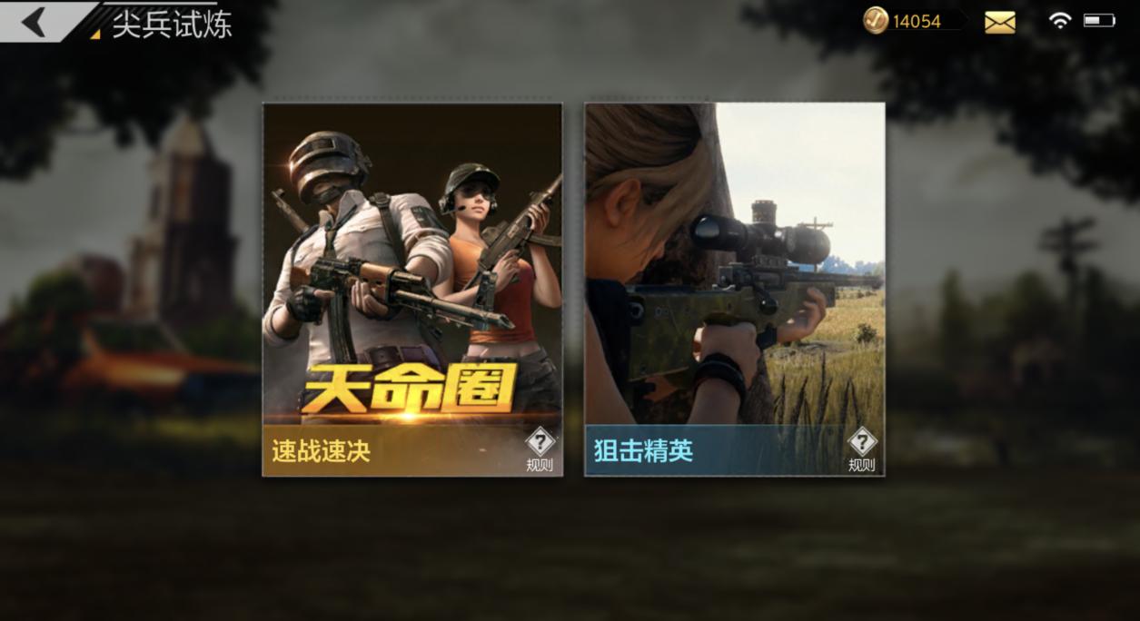 绝地求生全军出击最新更新消息,绝地求生全军出击更新是什么时间