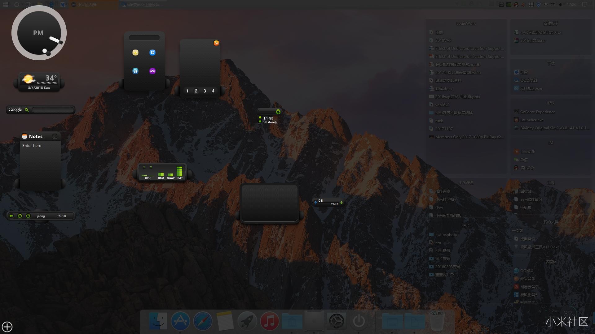小米笔记本必装软件,小米手提电脑安装苹果系统