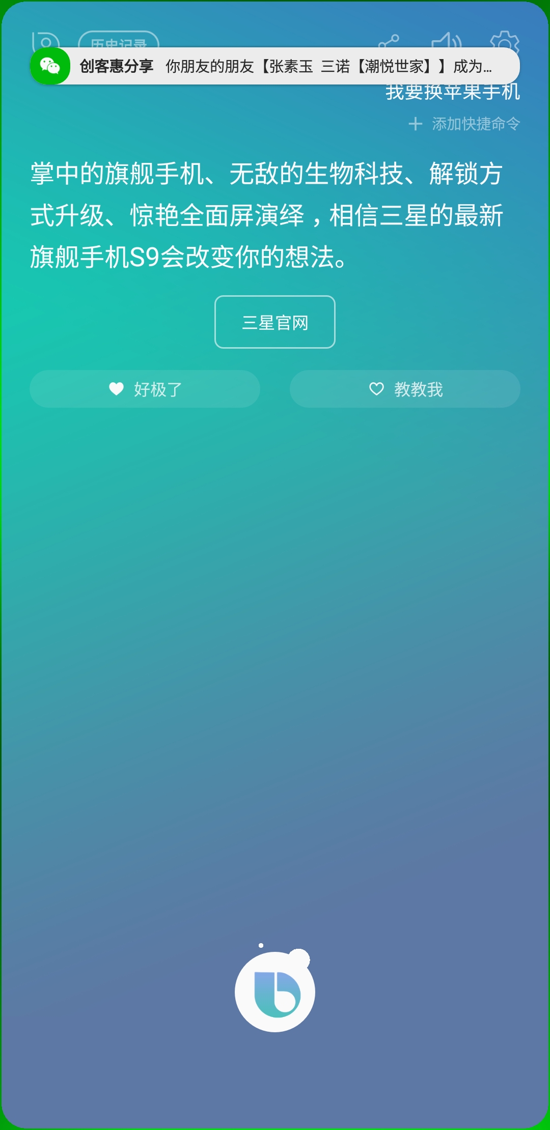 三星港版note8刷国行系统,现在港版三星note8多少钱