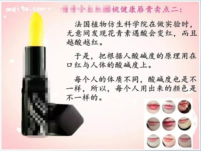 寰晢鍙g孩鐖嗘,涓嵂鎴愬垎鐨勬姢鑲ゅ搧寰晢