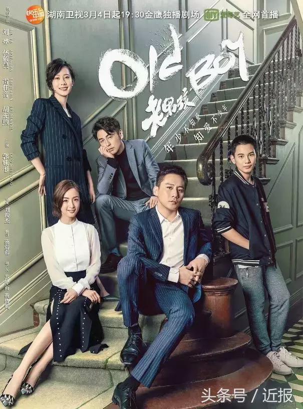 老男孩拍摄花絮刘烨,老男孩电视剧刘烨小时候