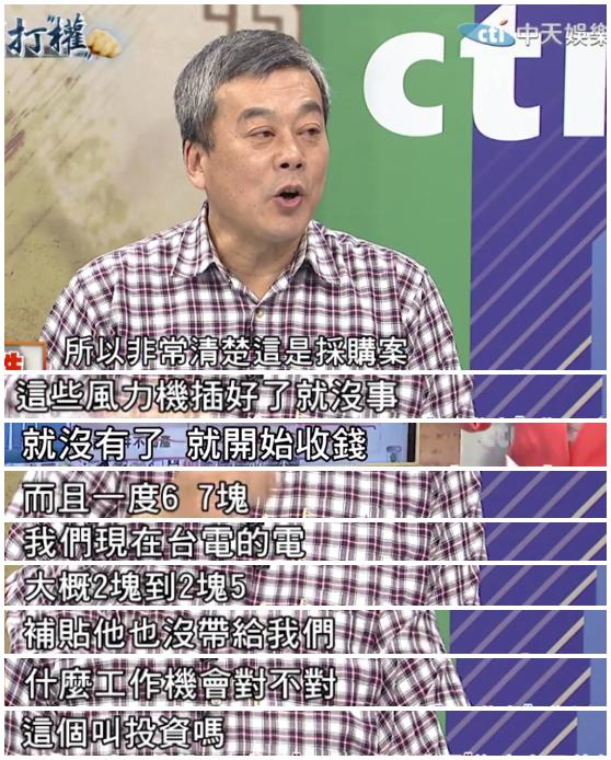 都说台湾经济低迷，事实究竟有多严重？没有投资只有采购
