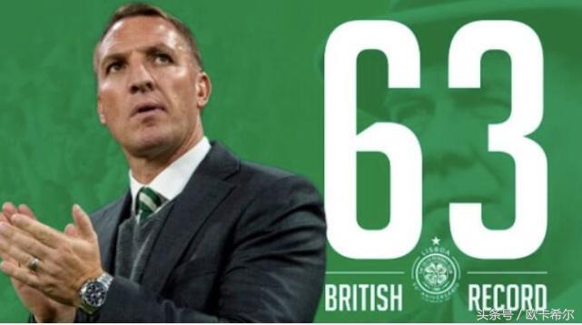 足坛不败纪录,足坛不败纪录巴萨