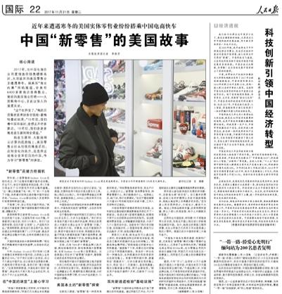 什么是美好生活的内涵,什么是美好生活呢