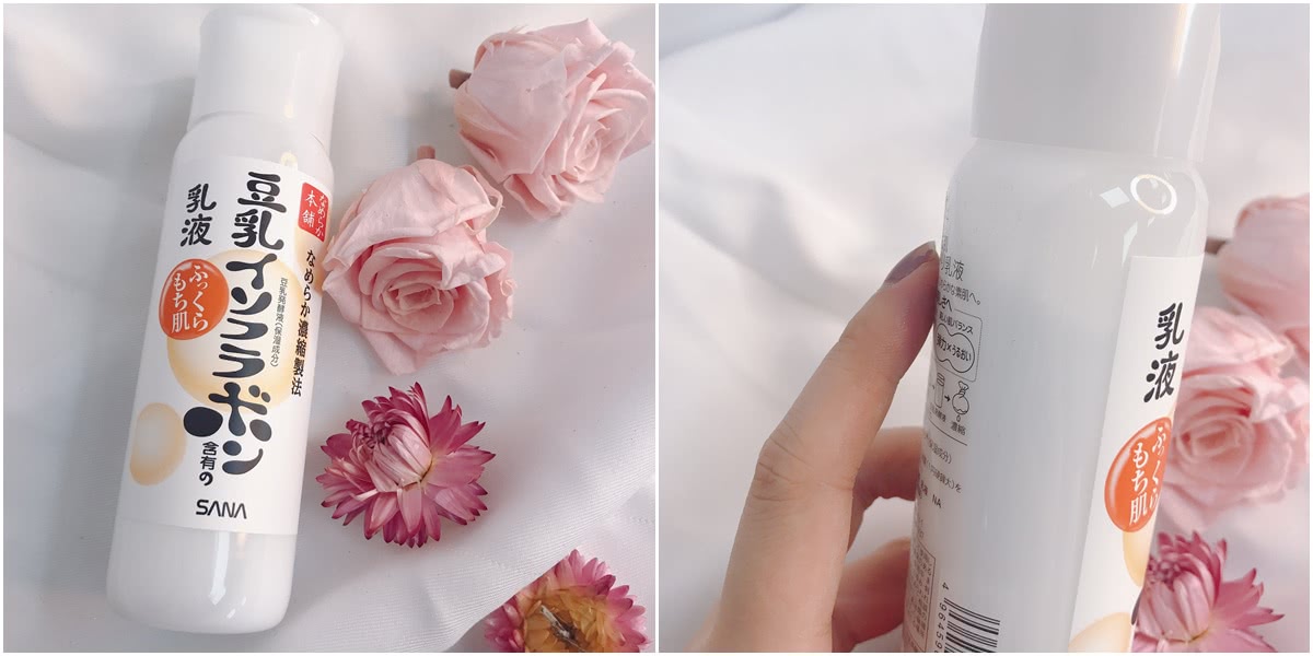 sana豆乳面霜的功效,sana豆乳美白乳液好用吗