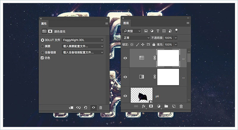 ps海报秋分字体,ps海报毛笔字体怎么做