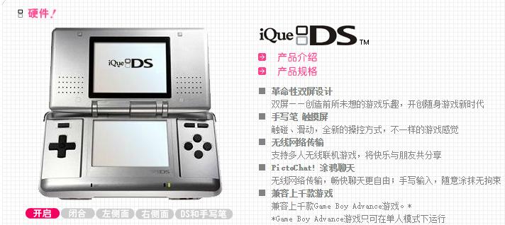 任天堂经典游戏有哪些,任天堂开发的游戏有哪些